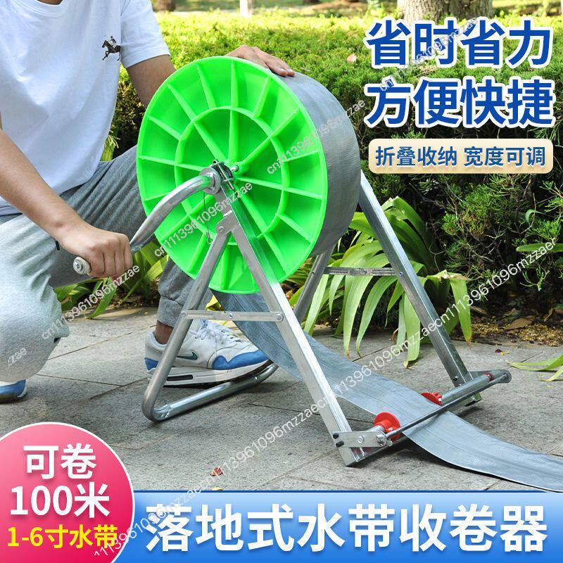 Farming Pipe For Agriculture - เครื่องม้วนเก็บสายยางรดน้ำเกษตร 100 เมตร สำหรับฟาร์ม