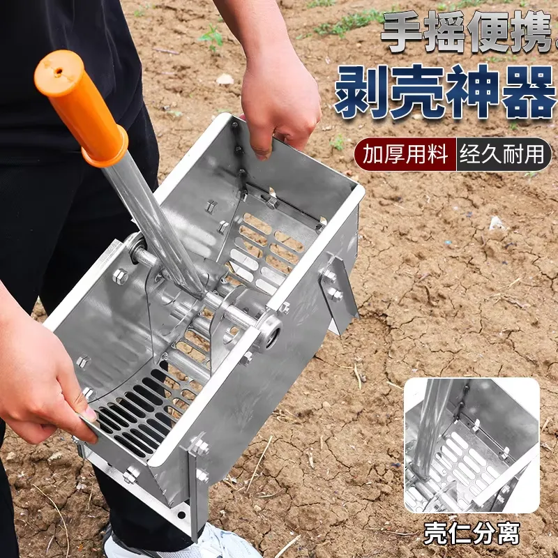 Agriculture Farming Hand Tools - เครื่องกะเทาะเปลือกถั่วลิสงแบบมือหมุน สำหรับการเกษตรในฟาร์มขนาดเล็ก ใช้ในบ้าน ประหยัดแรงงาน ใช้งานได้อย่างมีประสิทธิภาพ