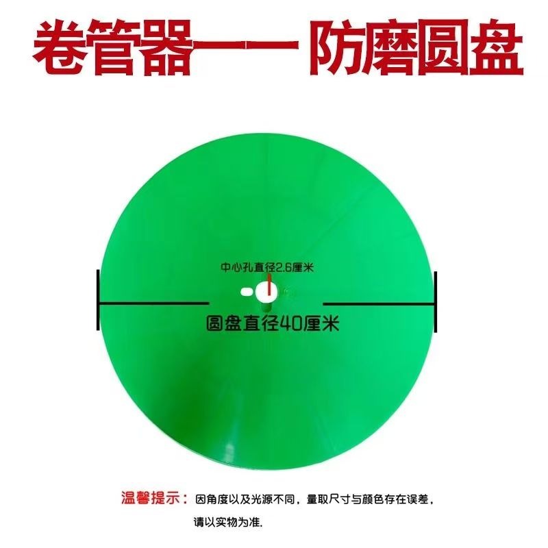 เครื่องม้วนเก็บสายยางน้ำสำหรับ - Farming Pipe For Agriculture บทวิจารณ์และราคา