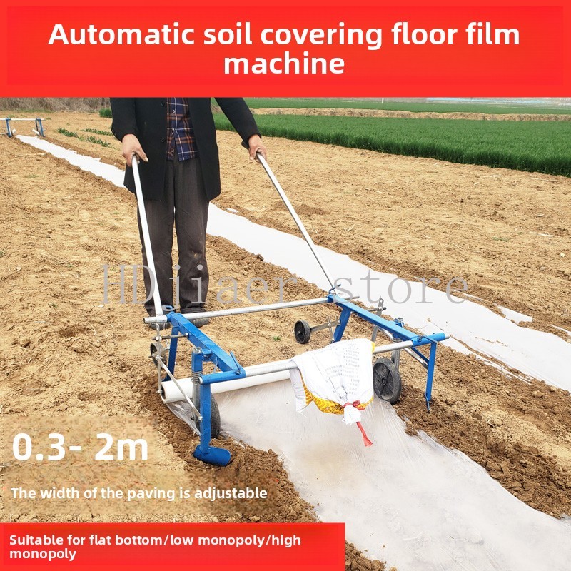 เครื่องวางฟิล์มพลาสติกแบบใช้มื - Agriculture Farming Hand Tools บทวิจารณ์และราคา