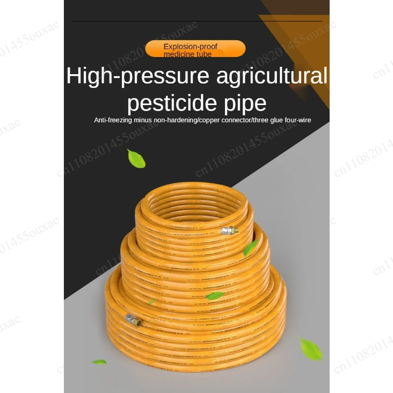ท่อฉีดพ่นยาแรงดันสูง 8.5 มม. I - Farming Pipe For Agriculture บทวิจารณ์และราคา